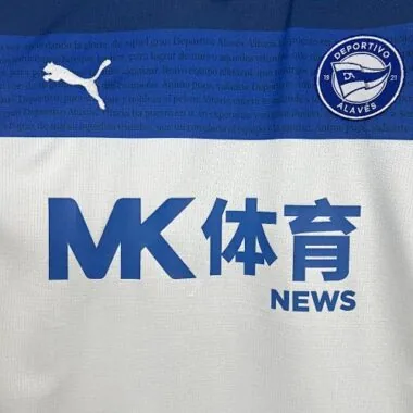 25-26 Alaves Away Kit Soccer T-Shirt