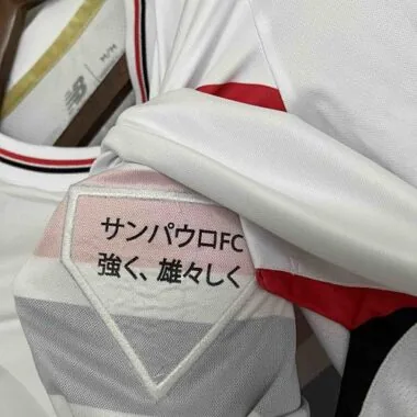 25-26 Sao Paulo Home Woman Kit Soccer