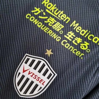 22-23 Vissel Kobe, terza trasferta