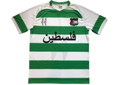 2024 Palestine White Special Edition Football