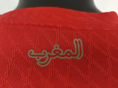 2024 Morocco Home Red Kit Player Version Soccer