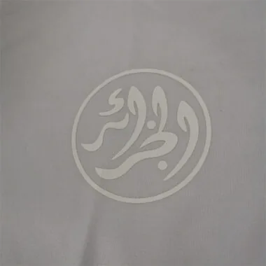 2022 Algeria home