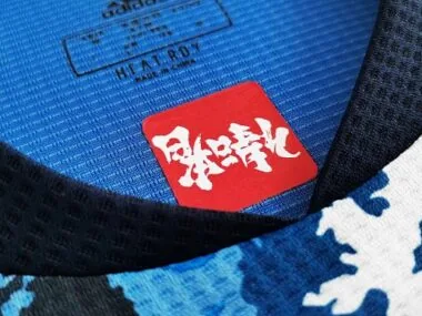 2020 Japan home player version1684421615000