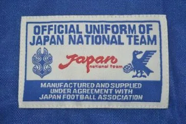98-99 Japan home blue