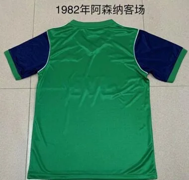 82-83 Arsenal green away