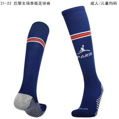 21-22 PSG home